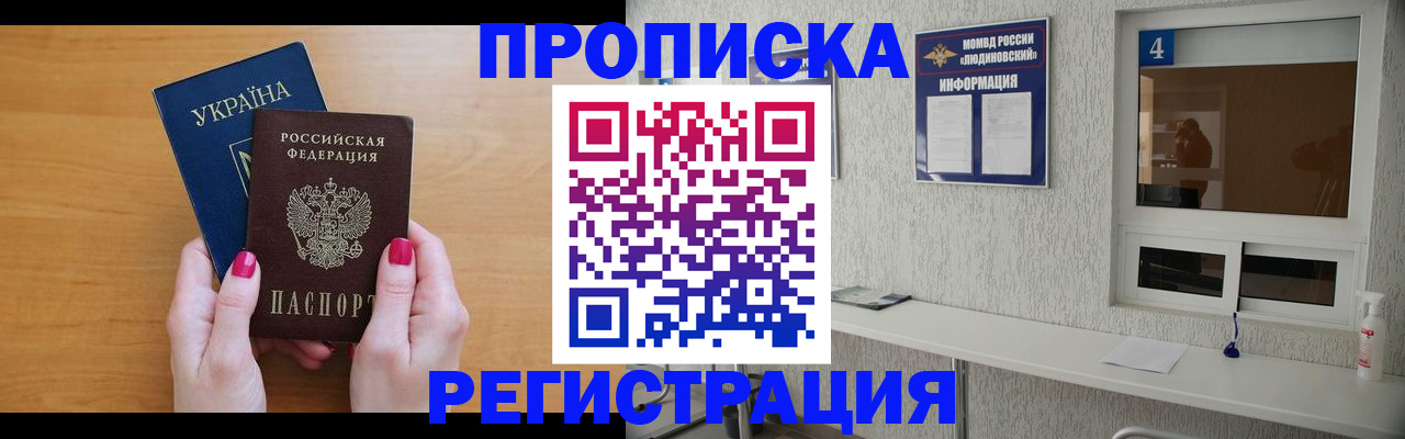 регистрация для дет. сада в Сосенском