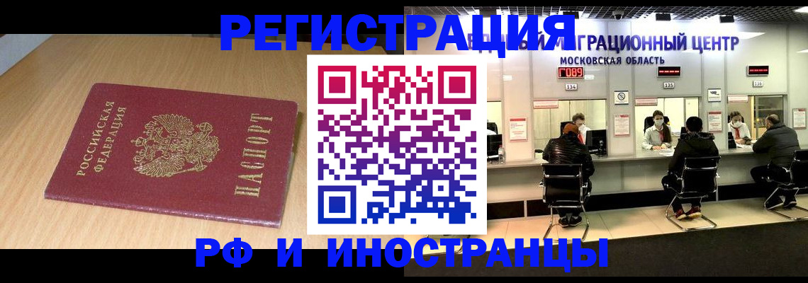регистрация для дет. сада в Сосенском