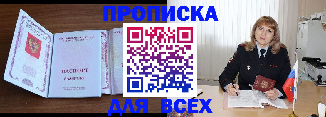 форма 3 в Сосенском